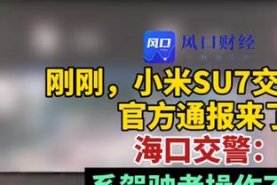 状态火热！杰伦-布朗首节7中5拿下10分3板